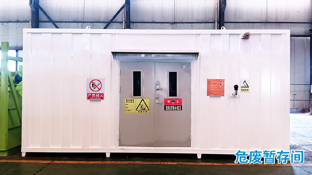 危废暂存间超期存放怎么处理 合规消纳与延期申报全流程